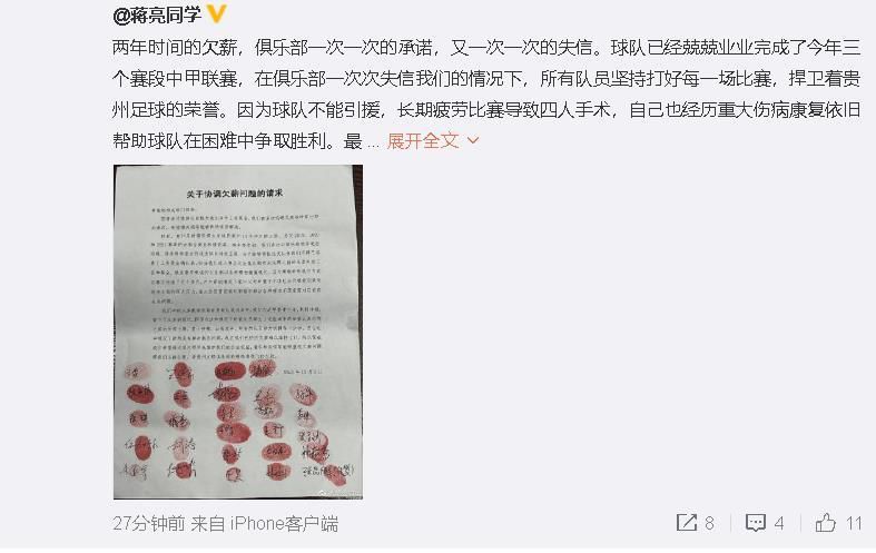 在预告中，面对不知道长大后要干什么的马飞，父亲马皓文比喻到：;人生就像射箭，梦想就像箭靶子，如果连箭靶子也找不到的话，你每天拉弓有什么意义？从没想过这个问题的儿子若有所思